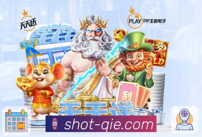 企鹅直播 精彩赛事