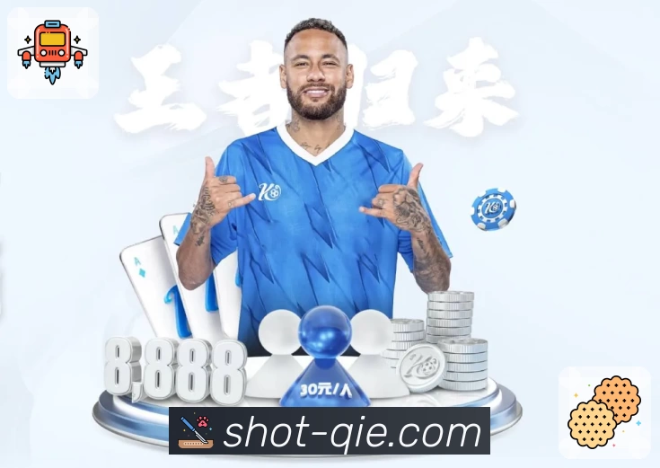 体育平台欢迎图